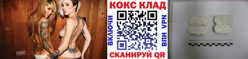 Вейп ТГК Белоусово