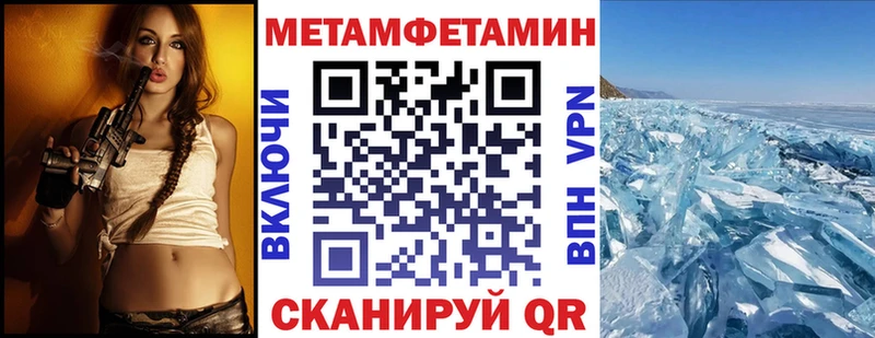 АМФЕТАМИН VHQ  купить наркотик  Белоусово 