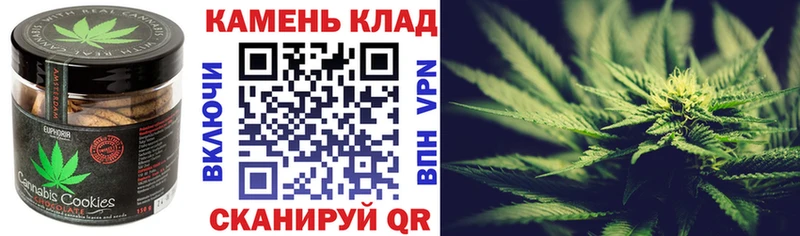 где можно купить   Белоусово  Canna-Cookies марихуана 