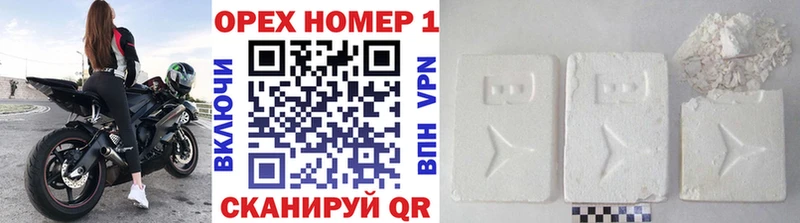 Cocaine Боливия  Белоусово 
