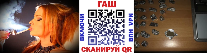 купить закладку  Белоусово  ГАШ хэш 