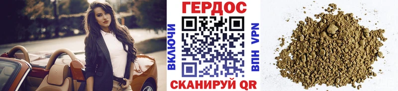 МЕГА   где купить наркоту  Белоусово  Героин VHQ 