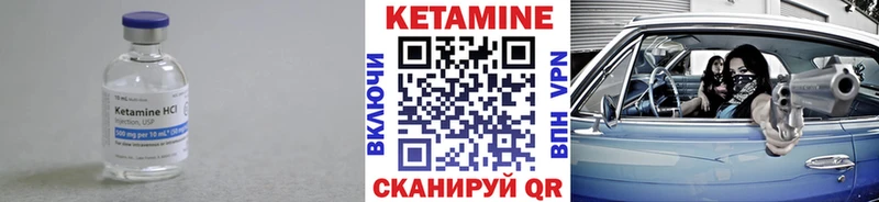 закладка  Белоусово  КЕТАМИН VHQ 