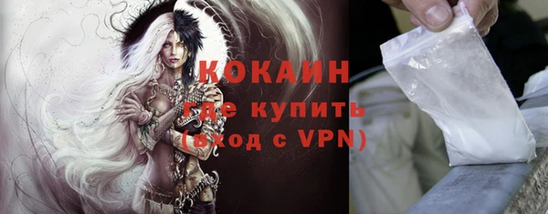 эйфоретик Балабаново