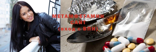 эйфоретик Балабаново