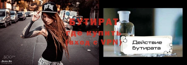 эйфоретик Балабаново