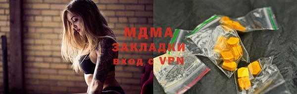 кокаин премиум Балахна