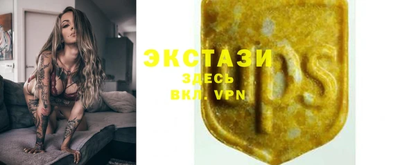 кокаин премиум Балахна