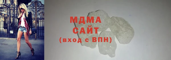 кокаин премиум Балахна