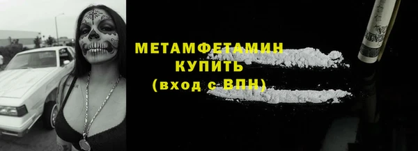 мефедрон мука Баксан