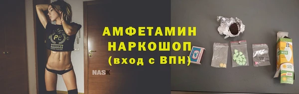 кокаин премиум Балахна