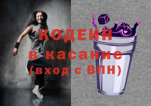 кокаин премиум Балахна