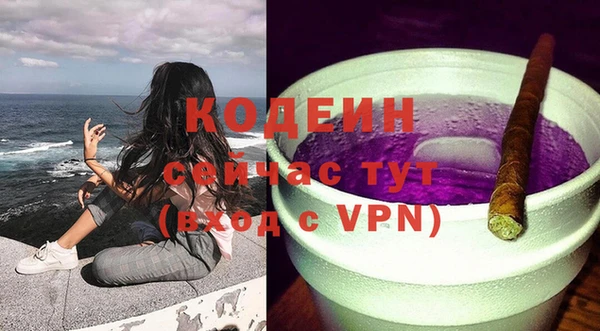 кокаин премиум Балахна