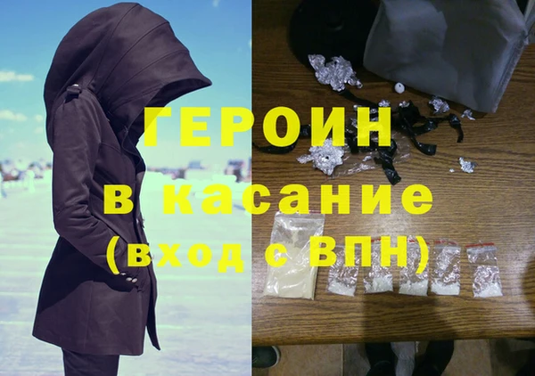 эйфоретик Балабаново