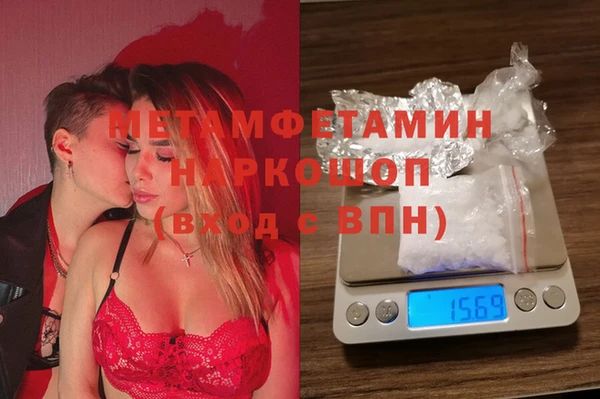 мефедрон мука Баксан