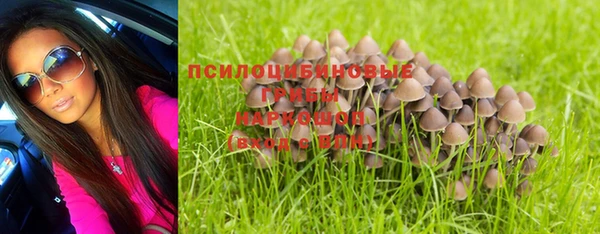 наркотики Рославль