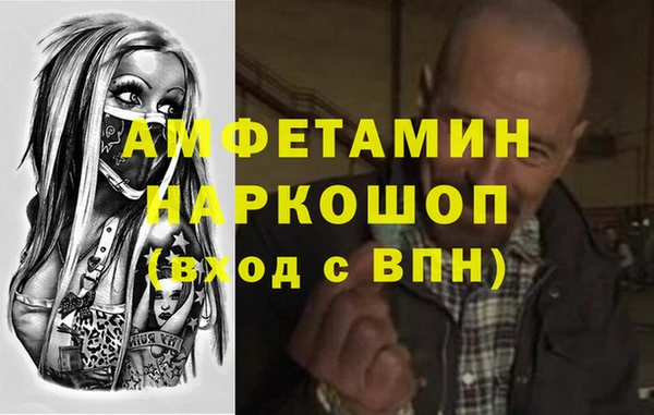 кокаин премиум Балахна