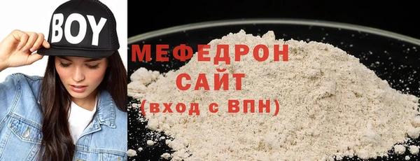 мефедрон мука Баксан