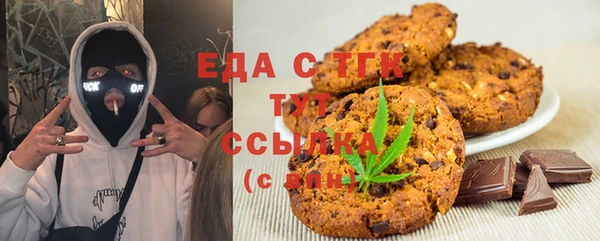 мефедрон мука Баксан