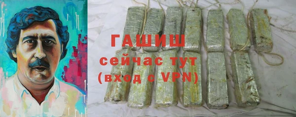 кокаин премиум Балахна