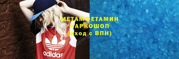 эйфоретик Балабаново