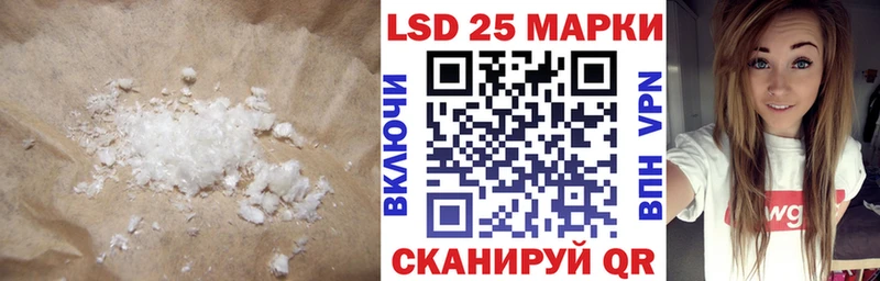 купить наркотики цена  гидра ссылки  ЛСД экстази ecstasy  Белоусово 