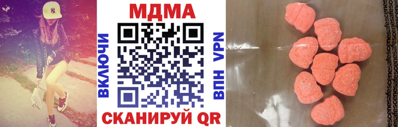 где можно купить   Белоусово  МДМА молли 
