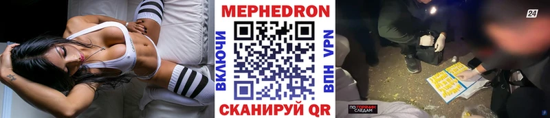 Мефедрон VHQ Белоусово