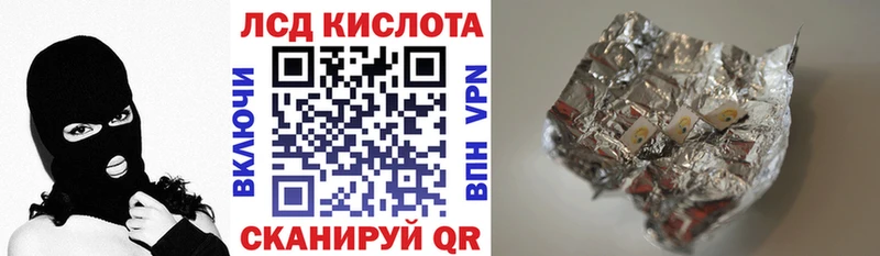 Марки 25I-NBOMe 1,5мг  Белоусово 