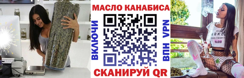 ТГК Wax  купить наркоту  Белоусово 